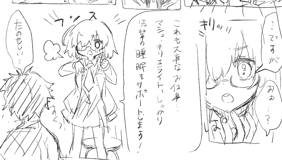 @3_dance04 すいません…後輩がフンスしてる漫画途中で描くのやめて同時にツイート消したのでツイッターにないです……よろしければこちらをどうぞ…(?) 