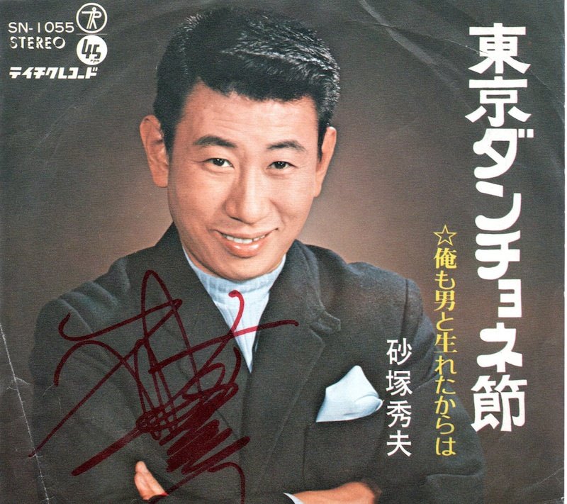 断腸の思い Twitterのトレンド トップツイート Japan