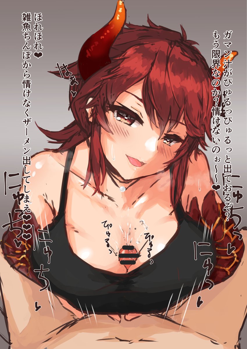 #odaibako_kouotu_tateyoko
https://t.co/kRJXW3JDcj
成仏してクレメンス・・・ 