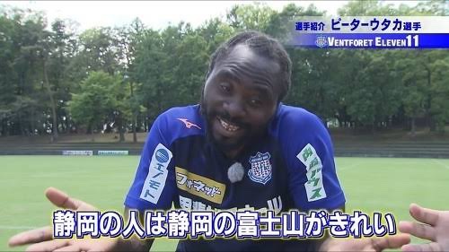 ウタカが好きだ