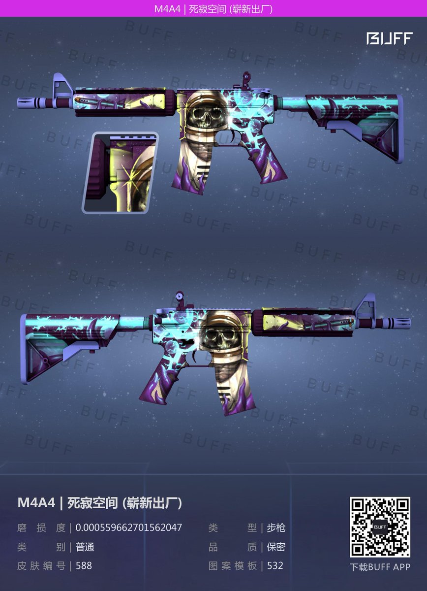 M4a4 desolate space fn цена фото 74