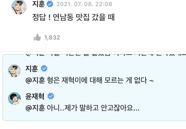 weversetrsr's tweet photo. [treasure weverse] 20210708
#JIHOON + #YOONJAEHYUK talking 💬

🦁: no... but u took it after i said it.... 
🐼: there's nothing that i don't know about jaehyuk~
🦁: but in actual fact he contacted me and ask if it was taken in iksan^^.....
+
#지훈 #윤재혁 #트레저 @treasuremembers https://t.co/xjyhstIxf9