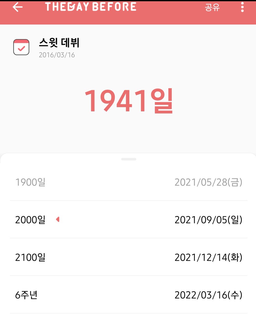 저는 쓰레기 프로듀서입니다.
내가만약 소속사대표였다면 이미 트럭시위 총공시위 촛불시위 온갖시위로 해임당했을것