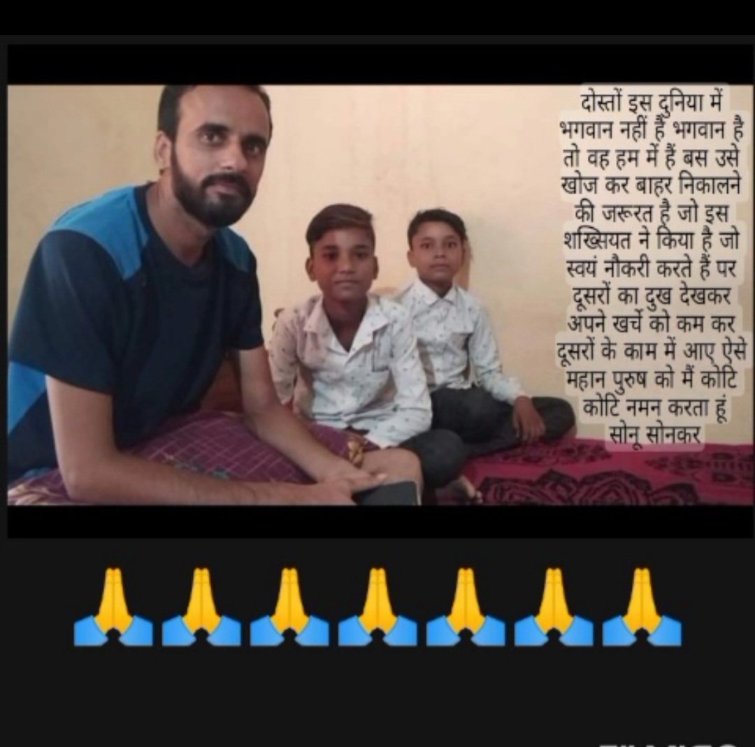 singhrahul213's tweet photo. कर्मण्येवाधिकारस्ते मा फलेषु कदाचन।।@ChouhanShivraj @nstomar @GovindSingh_R @CMMadhyaPradesh @OfficeofSSC @PIBBhopal 
#mppatwarisangh https://t.co/Si8abiMNdk