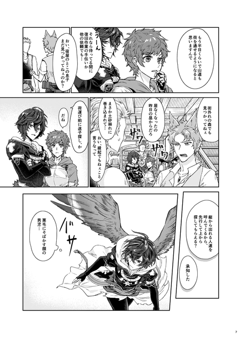 サンプル続き 