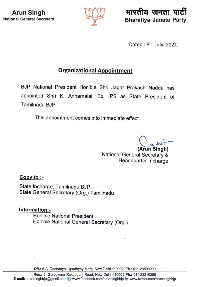 shrimantpatil_'s tweet image. ತಮಿಳುನಾಡು ಬಿಜೆಪಿ ರಾಜ್ಯಾಧ್ಯಕ್ಷರಾಗಿ ಆಯ್ಕೆಯಾದ ಶ್ರೀ ಕೆ. ಅಣ್ಣಾಮಲೈ ಅವರಿಗೆ ಹಾರ್ದಿಕ ಅಭಿನಂದನೆಗಳು. 

@annamalai_k