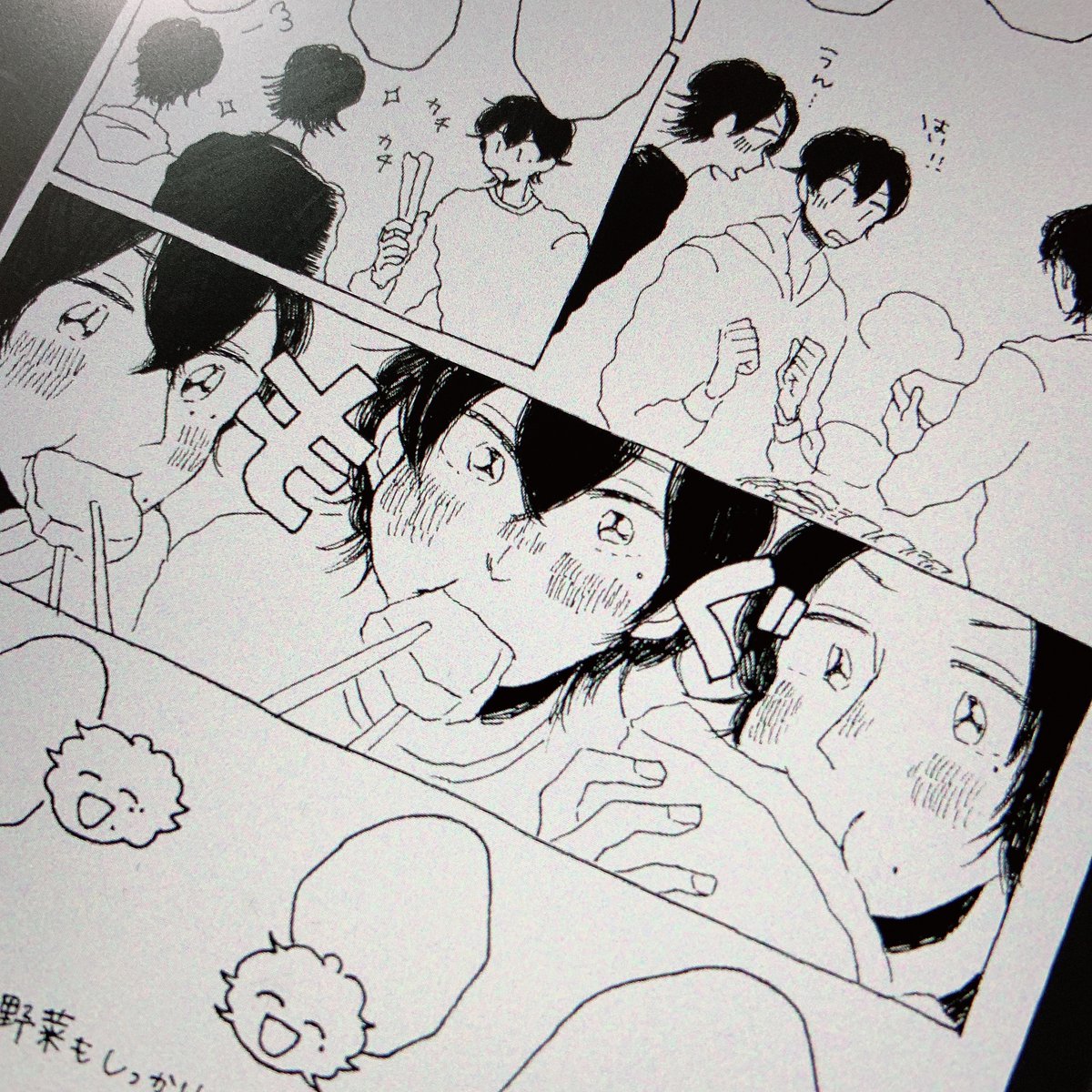 もぐっ 