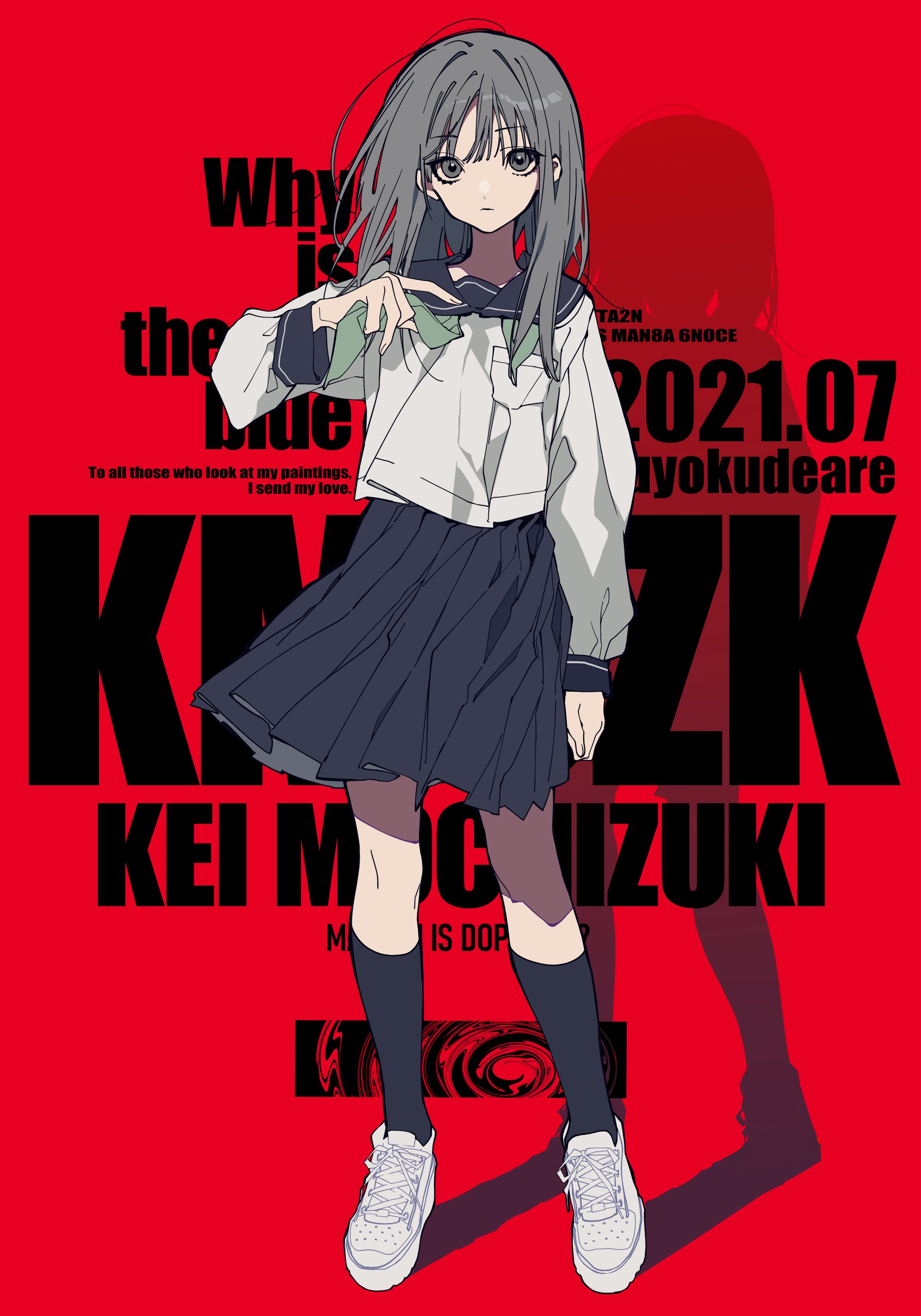 望月けい on X: 
