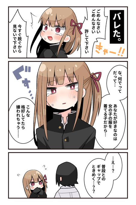 ヤンデレな彼女が欲しい 作り方 出会い方講座 Matomehub まとめハブ