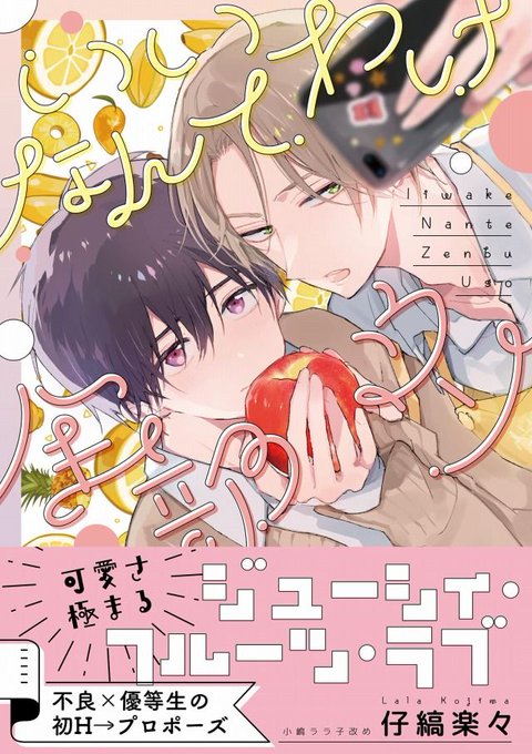 ジュリアが首ったけのtwitterイラスト検索結果 ジュリアが首ったけのtwitterイラスト検索結果