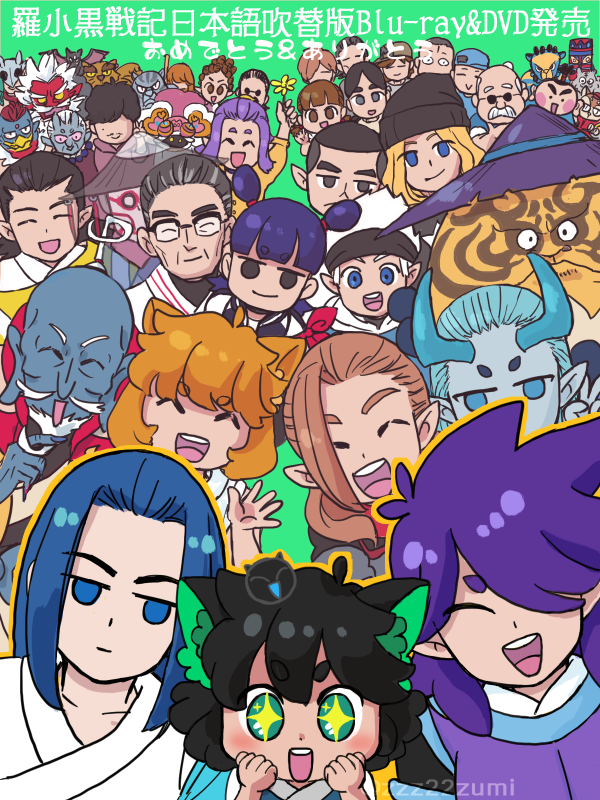 ずみ🐱🌱❄️🗿 (@zzz22zumi) / Posts / X