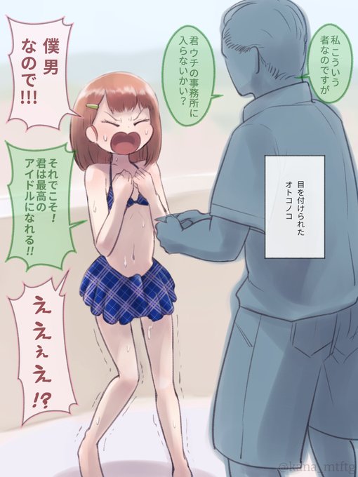 その27
https://t.co/rCppZRFZN1 