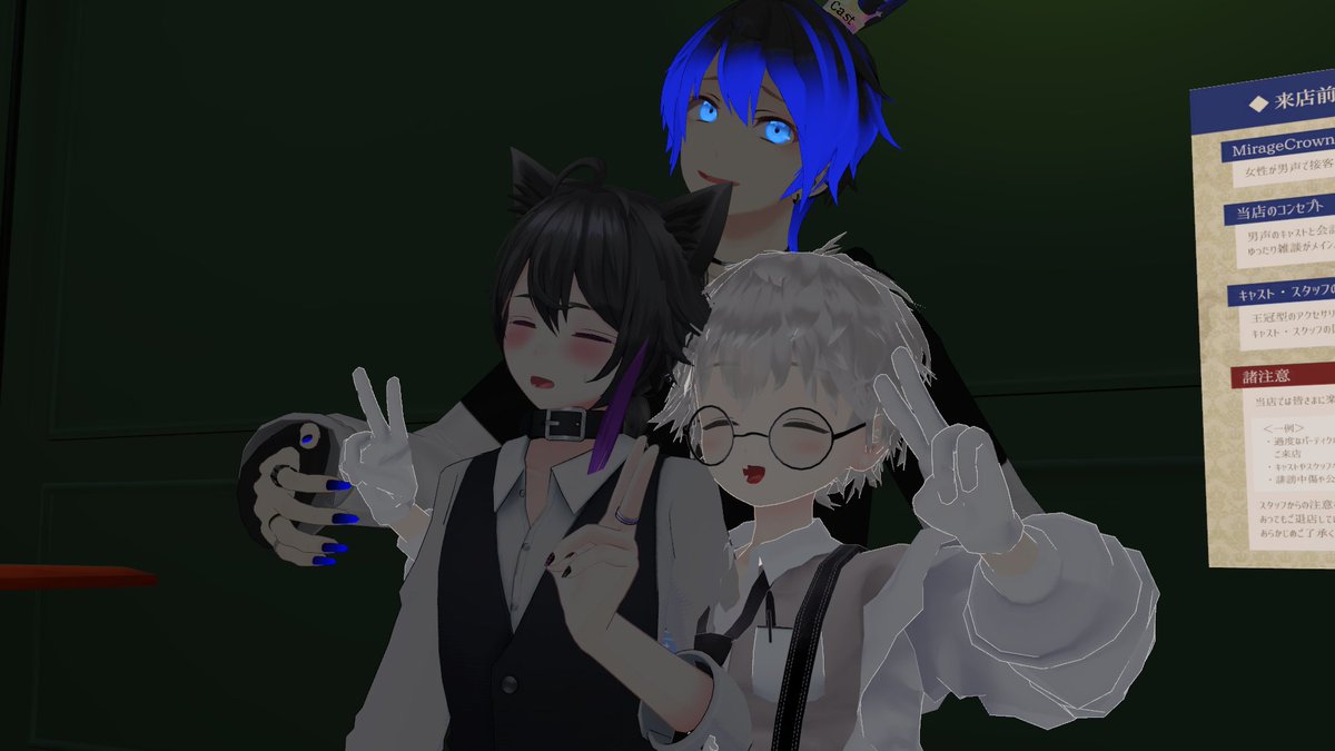 #MirageCrown #おうつちのVRC日記 