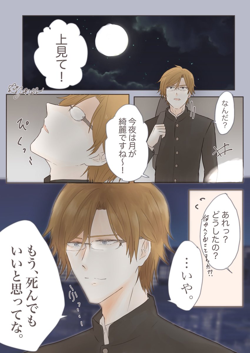 手塚くん、文学的な言葉で告白してくれ〜〜〜〜
#テニプリプラス #tnprプラス 