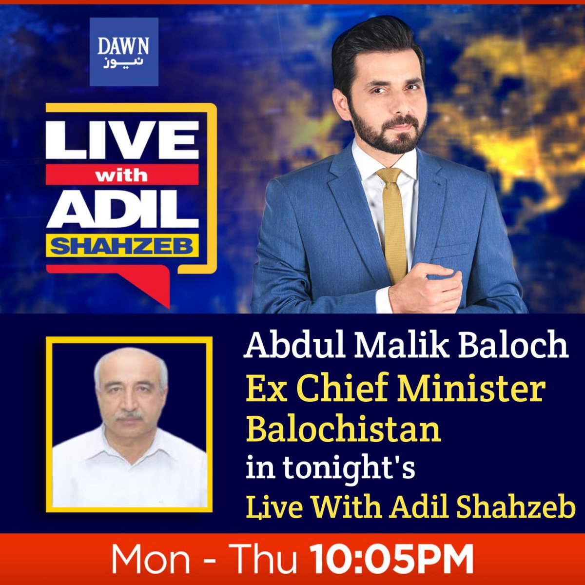 وزیراعظم کی جانب سے ناراض بلوچوں کو منانے کا عندیہ مثبت سوچ ہے لیکن یہ کوششیں ماضی میں بھی ہوئیں، کیا اس بار کامیاب ہوں گی؟
جانیں گے بلوچستان کے سابق وزیراعلٰی عبدالمالک بلوچ سے آج رات 10 بجے ڈان نیوز کے پروگرام لائیو ود عادل شاہ زیب میں
<a href="/DrMalikBalochNP/">Dr.Abdul Malik Baloch</a>