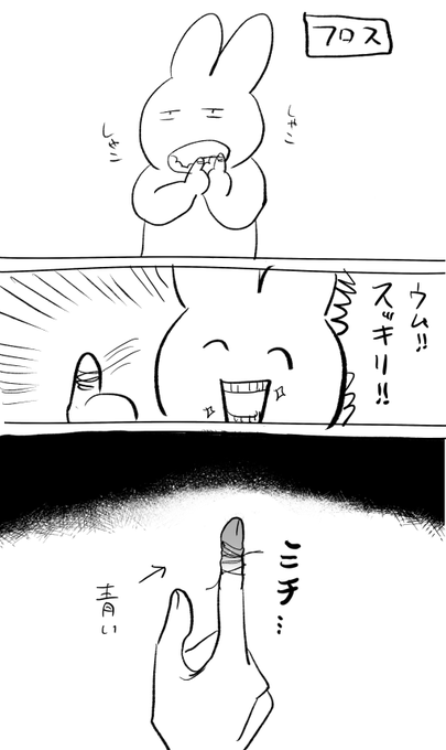 あきやまえんま 単行本発売中 Akiyamabc さんのマンガ一覧 ツイコミ 仮 あきやまえんま 単行本発売中 Akiyamabc さんのマンガ一覧 ツイコミ 仮
