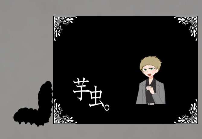 芋虫のtwitterイラスト検索結果