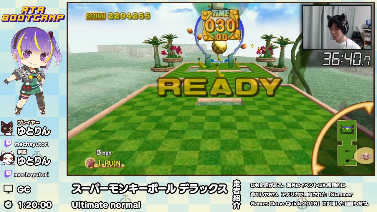 Rta Bootcamp 第sp回 Rta Bootcamp 現在のタイトルは スーパーモンキーボール デラックス 150ステージをもうクリアしました Rtabootcamp T Co Skcaldbgjd T Co 0r5mdcsgwu Twitter