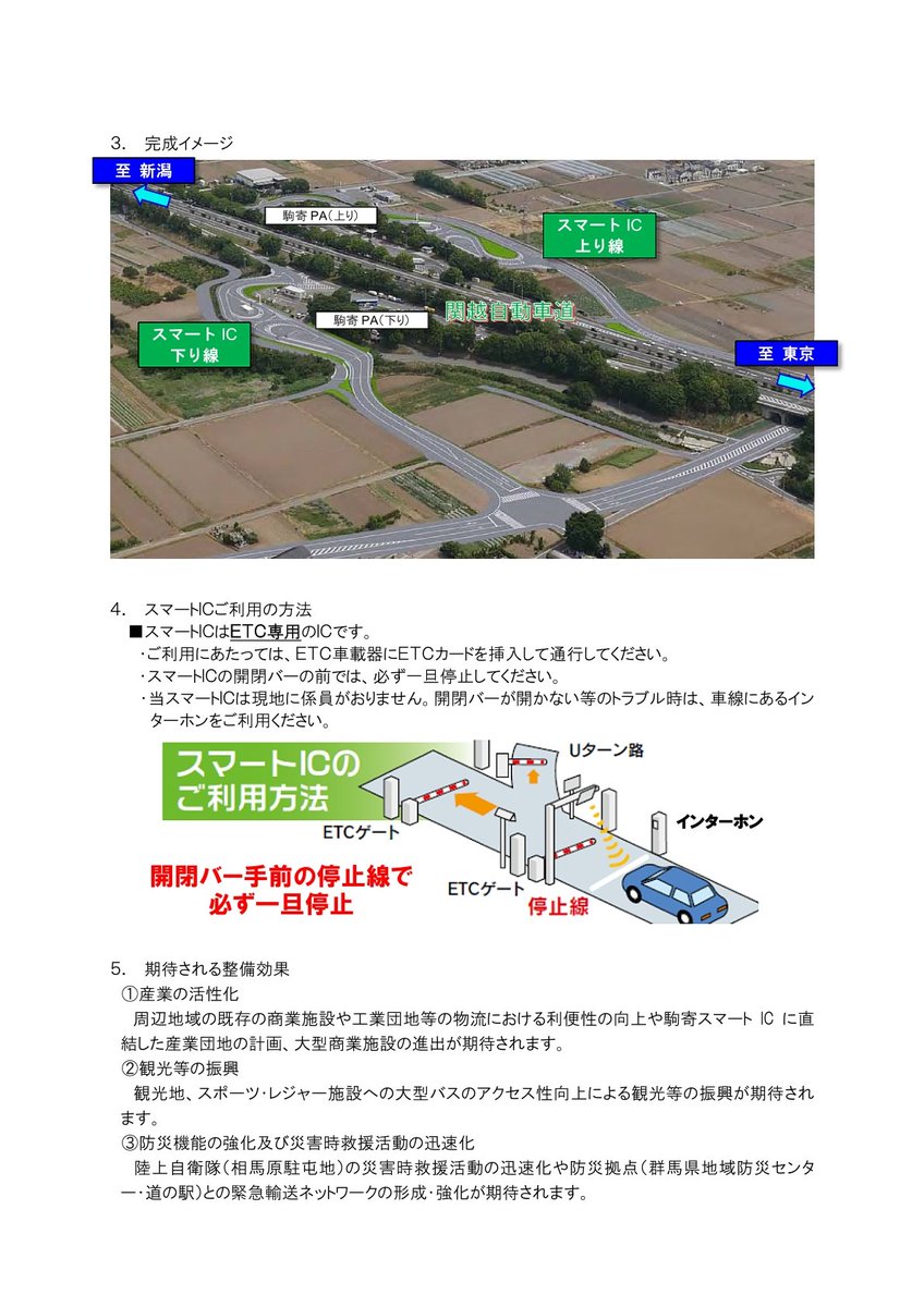 たいせ on Twitter 