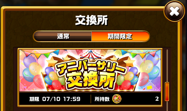 エレスト エレスト