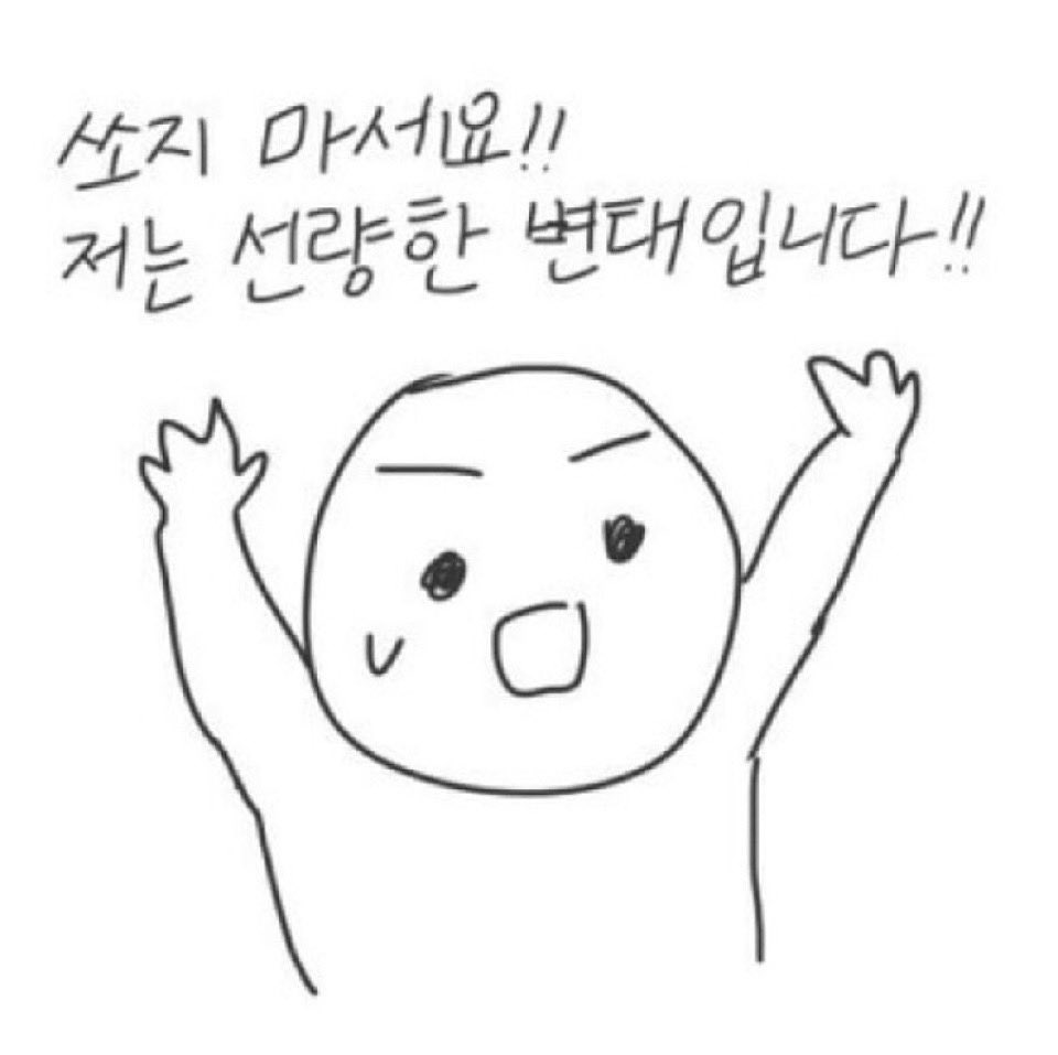 Nuneogun_DDook's tweet photo. 210708 두시탈출 컬투쇼 출근 
#준호 #이준호 #JUNHO #2PM
발목이 예뻐서 임 https://t.co/Uk0c2IIzGb