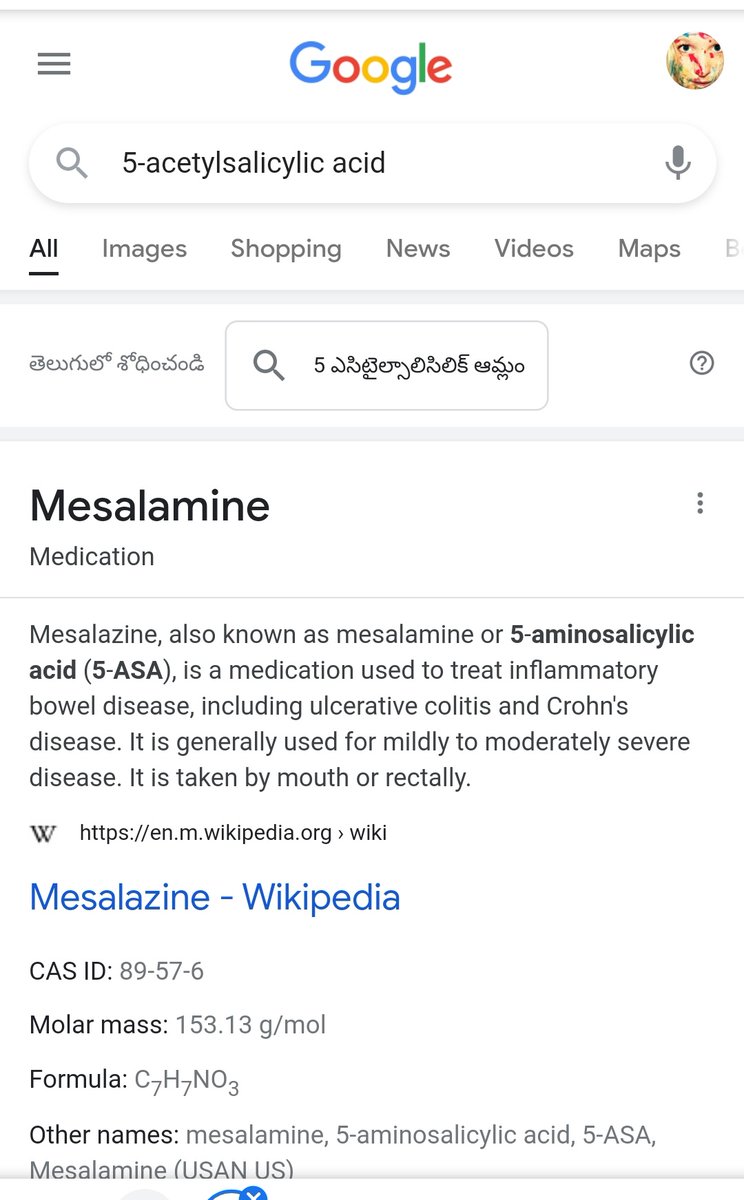 nameis_ssmadhav's tweet image. #MistakeSpotted
I #googled for 5 acetyl salicylic acid and got result for 5 amino salicylic acid.
@Google 
#GoogleFailed 
#aspirin
#Mesalamine