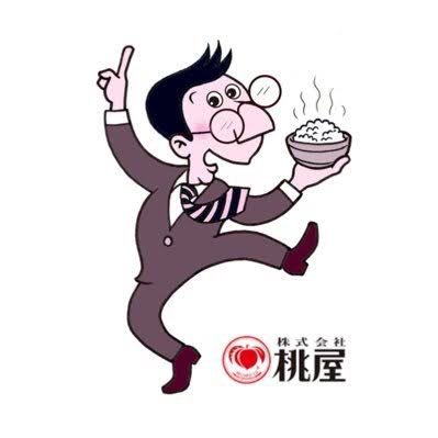 桃屋のごはんのtwitterイラスト検索結果 桃屋のごはんのtwitterイラスト検索結果