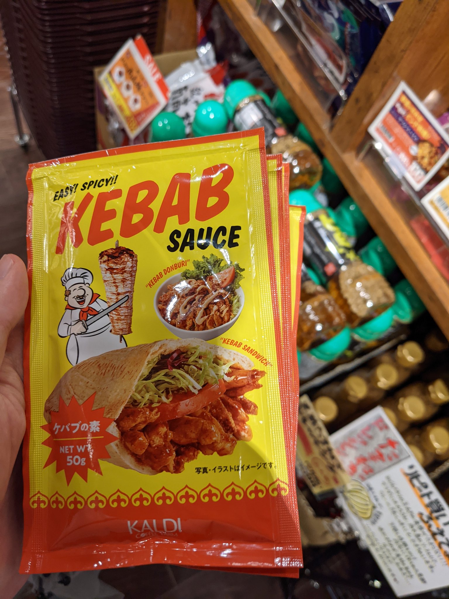 メルツのドネルケバブログ Kebablover081 Twitter