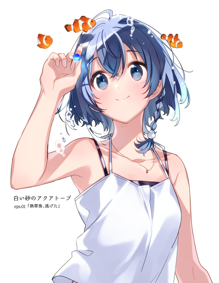 U35(うみこ) on X: U35(うみこ) on X: