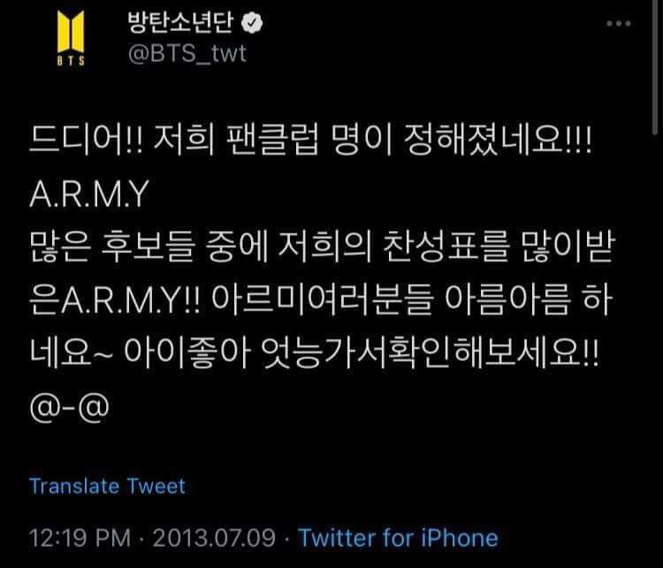 wing_selii's tweet photo. #HappyBirthdayToARMY #ARMYDay  #ArmyFlywithBTS #BTSARMY https://t.co/EP7GLfQOtF