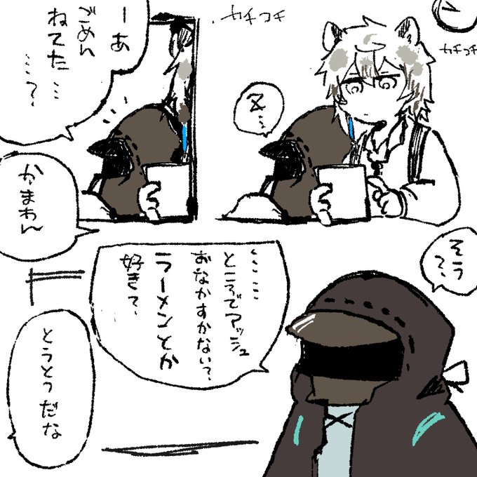 ちょっとこれに関するやつ
博銀 メモ https://t.co/9EpoERPqiY 