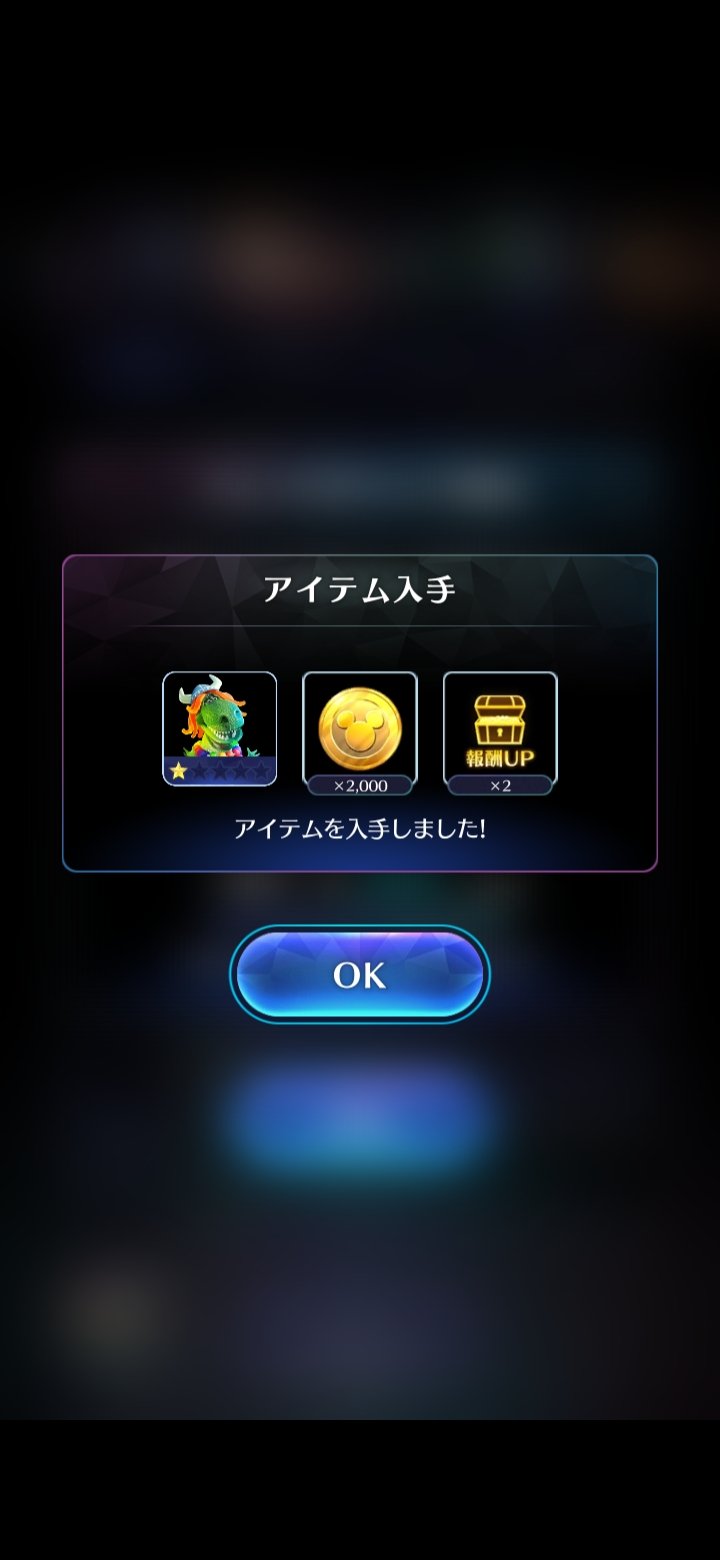 さおり フレンドポイントの虹箱 開けたらレックス コイン00 報酬up 2で また茶箱に戻った リアフレ ミューパレ リアルフレンド 私の プレイヤーコード は ミューパレハーフアニバーサリー リアフレ募集 友達募集