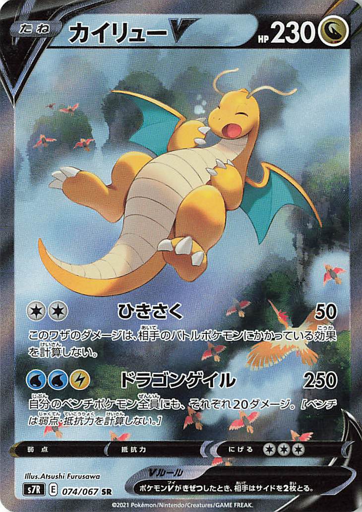 pokebeach's tweet photo. ICYMI: All secret rares from "Sky Stream" and "Towering Perfection" have been revealed! We've been covering the story for 2 days.

➡️ You can see them all on PokeBeach: https://t.co/1EhsZrHGx9

#PokemonTCG #ポケカ https://t.co/UHFaJfbgZb