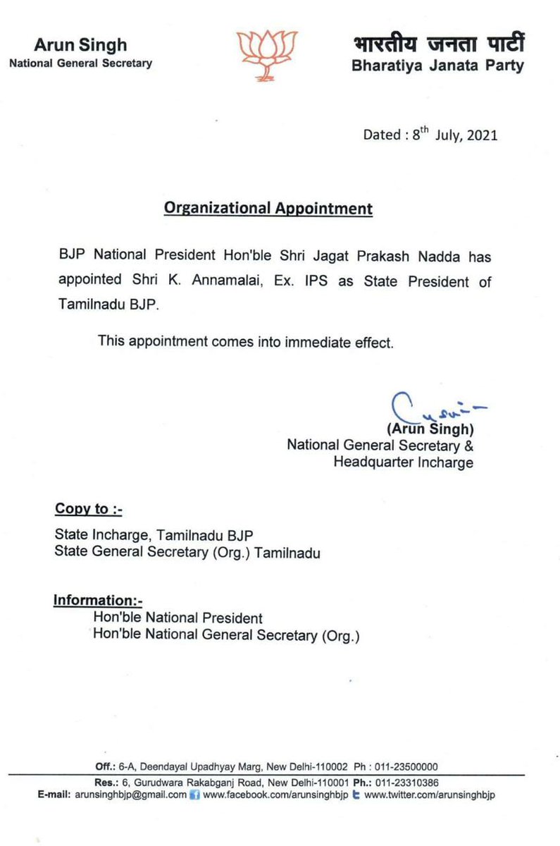 dhuriyan's tweet image. நெஞ்சார்ந்த நன்றிகள் 🙏