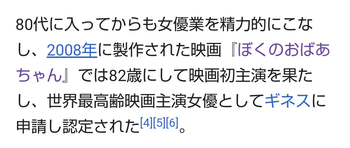 ぼくのおばあちゃん 最新情報まとめ みんなの評価 レビューが見れる ナウティスモーション ぼくのおばあちゃん 最新情報まとめ みんなの評価 レビューが見れる ナウティスモーション