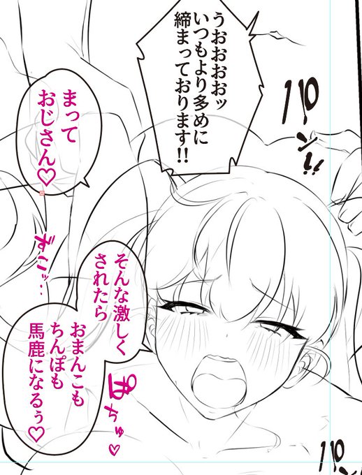 進捗ダメです…💦 