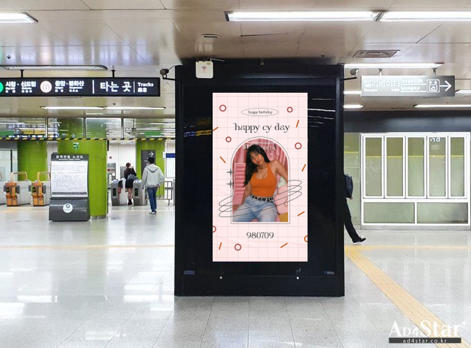 povyug's tweet photo. subway ad for @doublebeom 🧡

#HappyCYDay https://t.co/aU2aW521WP
