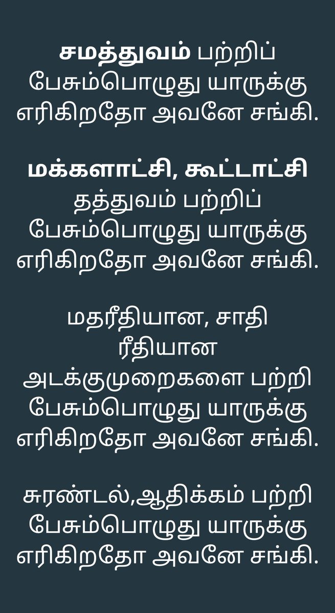 KarunaMoorthy CP tweet media
