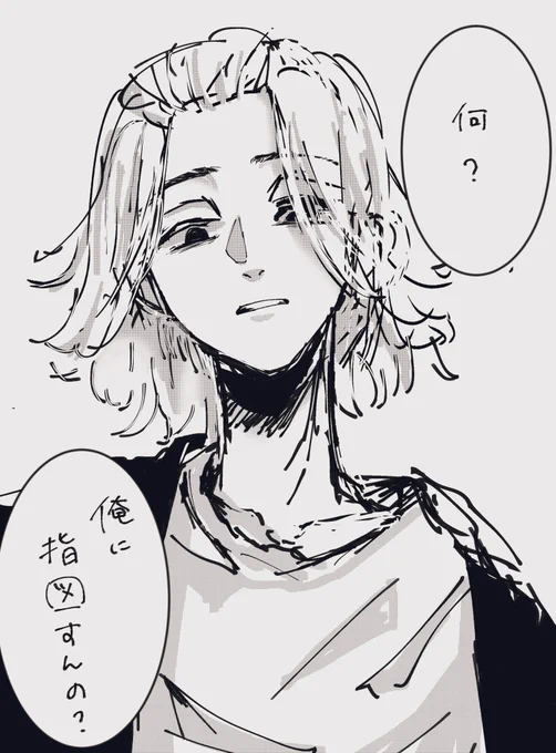 ごめん…hitnの前にマイキーくん落書きしました 