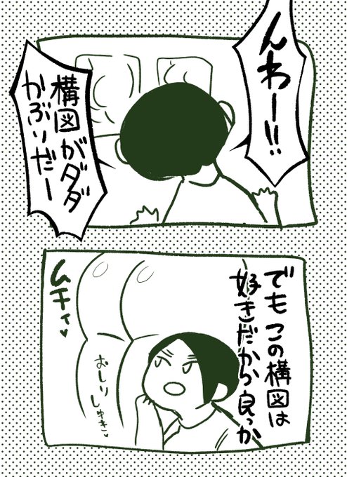 らくがき 