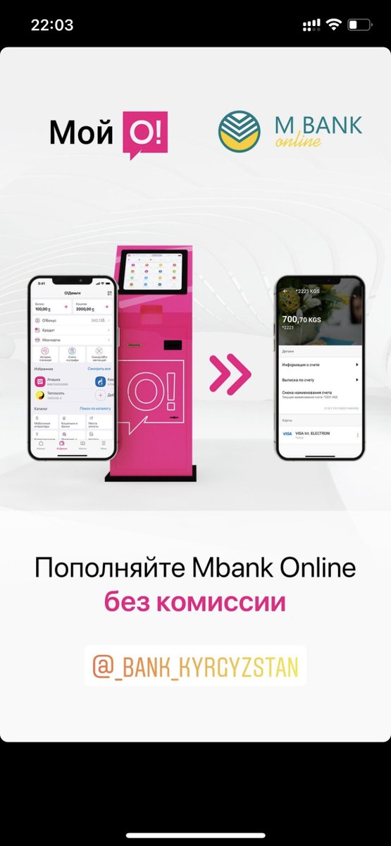 Гля чё замутили. 
Комиссии нет ни туда, ни обратно)