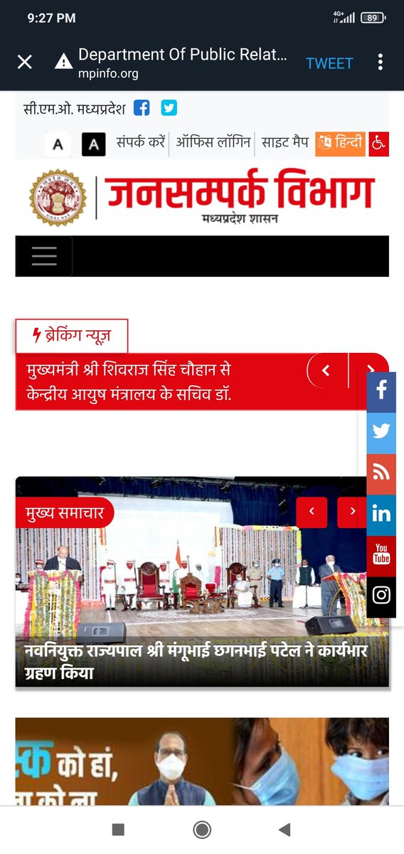 Ravish Pal Singh (@reporterravish) on Twitter photo <a href="/JansamparkMP/">Jansampark MP</a> website gets a new look after 29 years! Very innovative and informative. Visit this fresh look mpinfo.org
<a href="/DrSudamKhade3/">Dr. Sudam Khade</a> <a href="/JansamparkMP/">Jansampark MP</a> website gets a new look after 29 years! Very innovative and informative. Visit this fresh look mpinfo.org
<a href="/DrSudamKhade3/">Dr. Sudam Khade</a>