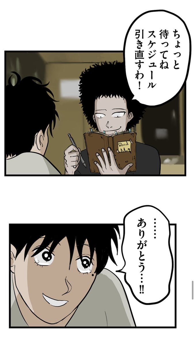 カルト宗教に反撃開始。1/18 