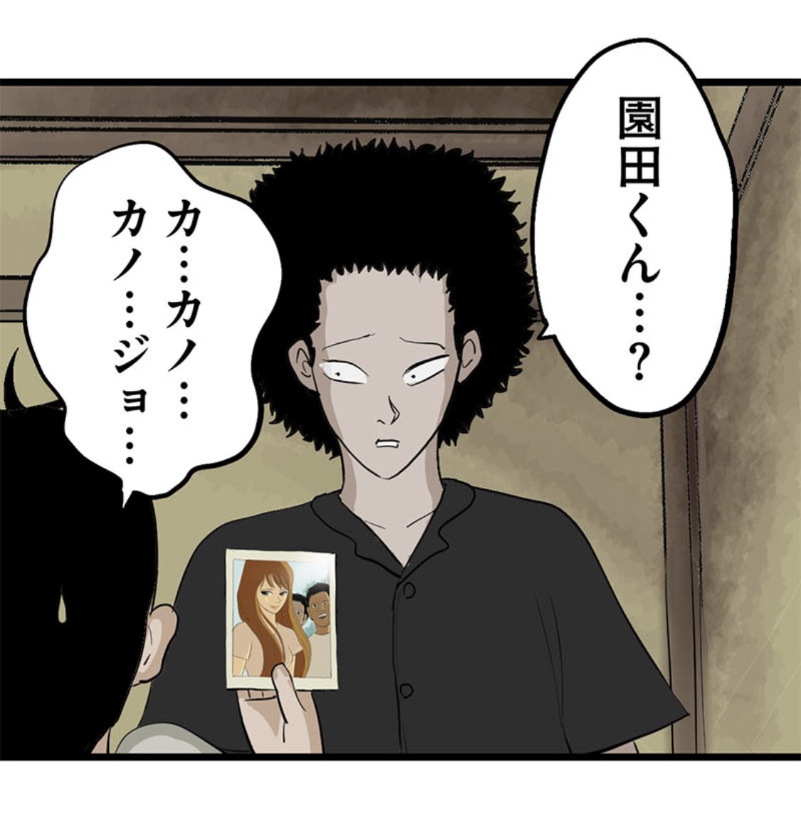 カルト宗教に反撃開始。5/18 