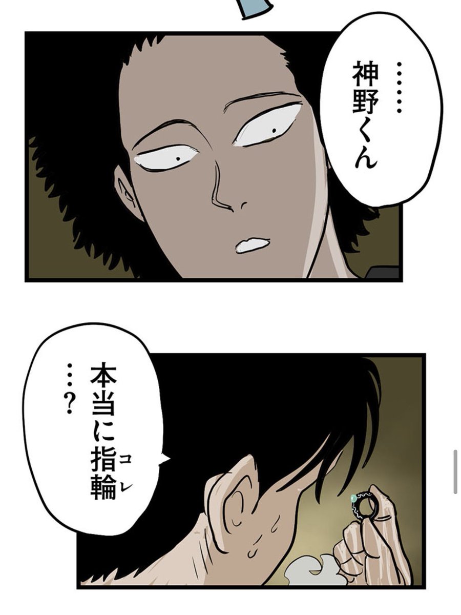 カルト宗教に反撃開始。13/18 