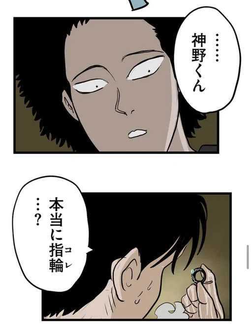カルト宗教に反撃開始。13/18 