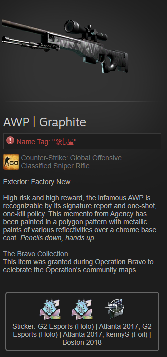 DagiTCG's tweet photo. FN AWP | Graphite Giveaway🥳🎁
With 3 beautiful stickers applied
To enter:

✅-Retweet 
✅-Follow: @AdagioJKLOL
✅-Like this post

Good Luck -Ends in 5 Days 🙏
#CSGO #CSGOGiveaway #Giveaway #csgoskins #csgoskinsgiveaway  #csgoskinsfree https://t.co/HqVwORXORf