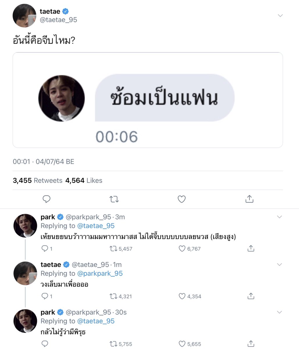 ม tweet media