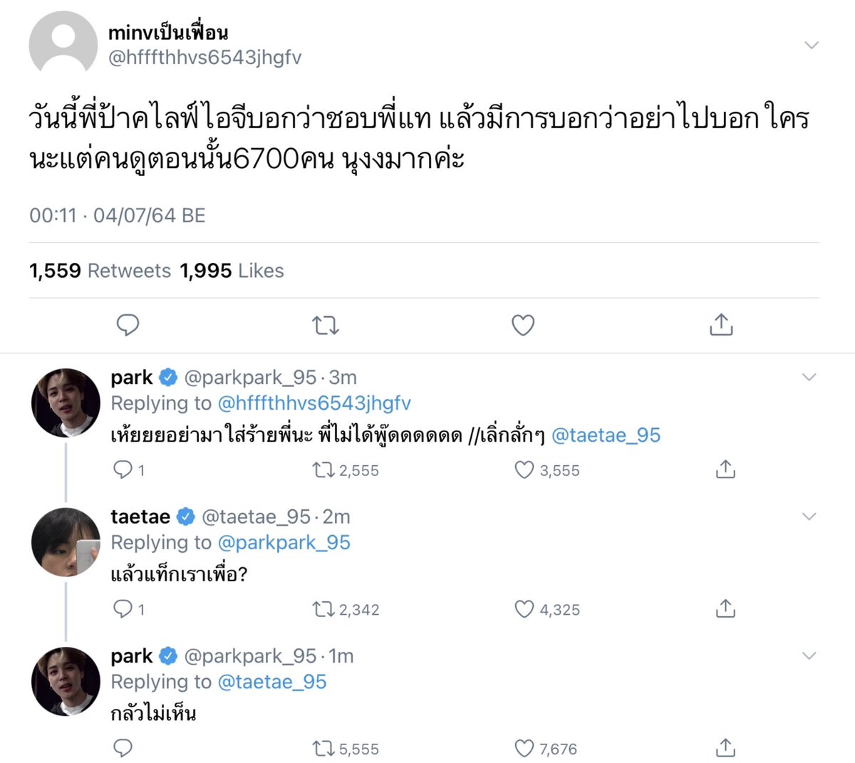 ม tweet media
