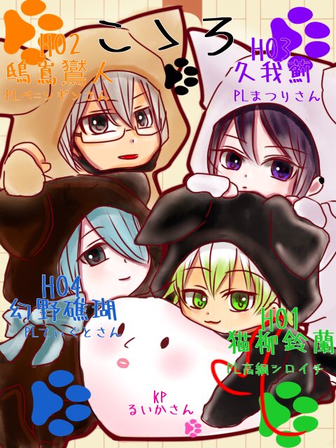 鈴蘭のtwitterイラスト検索結果 鈴蘭のtwitterイラスト検索結果
